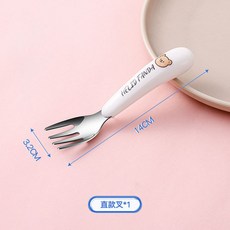 不鏽鋼筷子 學習餐具 左右手通用 學習筷 虎口訓練筷 兒童學習筷 兒童筷子 學習筷子 幼兒學習筷 訓練吃飯輔助筷 餐具, 直款叉, 1個