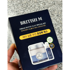 브리티시엠 어반 매트 클레이, 100g, 3개