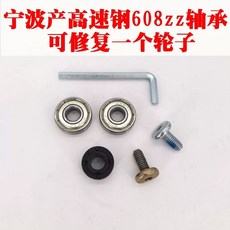 부품 교체 수리 스쿠터 자재 스프링 사이드 마이크로 킥보드 리어, AL. 휠 수리 세트 1