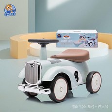 스타 어린이용 요요 유아 밸런스 바이크 트위스트 자동차 아기 선물, 선물포장 연한 초록색