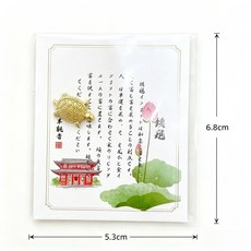 淺草寺錢龜 吉祥御守 招財金龜 祈願御守 結緣品, 【3】淺草荷花金錢龜, 100個裝