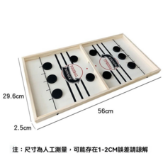 趣味彈彈棋 雙人桌上遊戲, 1個