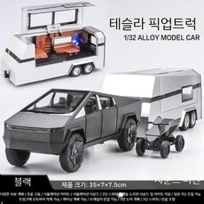 전기픽업트럭장난감 캠핑트레일러 합금미니카 자동차모형 남아선물, 블랙 테슬라 스피카 + 오디오 RV + 오프로드 오토바