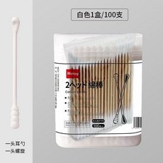 日本專用掏耳棉簽黑色雙頭一次性挖耳勺棉花棒耳朵棉棒尖頭化妝用, 【單袋不划算】混色1小袋【共20支】, 1個