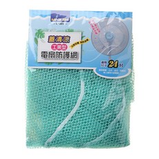 雷霆百貨 蓋清涼24吋工業型電風扇防護網, 1個, 綠色