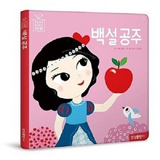 백설 공주 (Blue Bird 블루 버드 세계명작 1), 삼성출판사