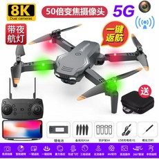 8K 입문용드론 헬리캠 공중 하늘 촬영 건설 공사 현장 전경사진 드론, 단일 배터리, 8K 단일 카메라 5km 블랙, 1개