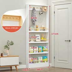 더노드랩 까꿍선반 다용도선반 얇은책장 초슬림책장, 웜화이트 60cm