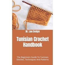 (영문도서) Tunisian Crochet Handbook: The Beginners Guide To Tunisian Stitches Techniques And Patterns Paperback, Independently Published, English, 9798472497053