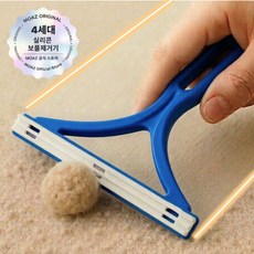 아트리빙스 니트 먼지 수동 옷 보풀 제거기, 네이비, 1개