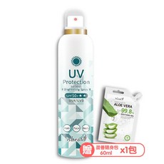 isLeaf 超水感高效防曬噴霧 SPF50+ UVA/UVB 贈蘆薈凝露 60ml, 1個, 冰霧亮白