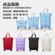 擴展拉桿旅行袋 防潑水 耐磨耐刮 多層隔層設計, 1個, 黑（如遇缺色隨機出貨）