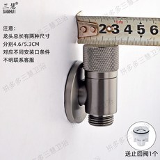 三慧 洗衣機角閥 陽臺三通雙用三角閥, 1個, F 槍灰 1個4分螺紋,管腳長2.2CM 安裝口平可用