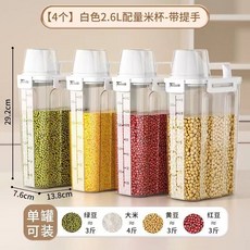 隔日達 現貨 儲糧桶 飼料桶 寵物飼料桶 飼料密封桶 儲糧桶 貓咪飼料桶 儲糧桶 密封罐 飼料桶, 1個, 食品級PP款一個【清倉價】