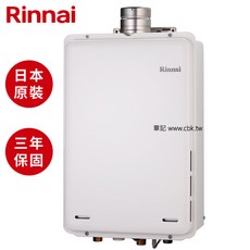 永昕 林內牌(Rinnai) 屋內型強制排氣熱水器 24L REU-A2426WF-TR, 1個