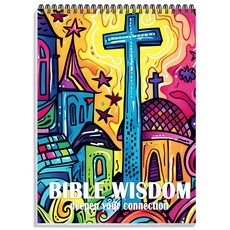 NICEROSE 성인 컬러링북 성경 지혜 테마 24페이지 색칠북, Bible Wistom
