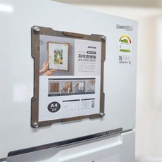 트리플투 고급 자석프레임 A4 자석프레임액자a4