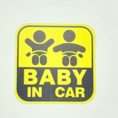 台灣現貨 BABY IN CAR 新手駕駛 軟磁鐵反光磁吸貼 新手上路 汽車百貨反光貼紙 車用貼紙車貼紙, 1個, 熱賣款 小方形雙人(四門房車可用), 熱賣款 小方形雙人(四門房車可用) 10*10cm