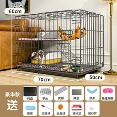 摺疊雙層貓籠 附贈品, 1個, 加密大雙層70*50*60cm套餐+禮包