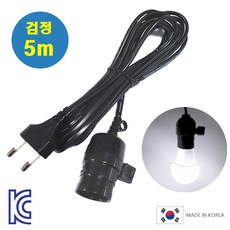 빈티지 조명 검정 키소켓 전선/ 전등 인테리어 무드등 등기구 조명등 식물등 캠핑등 보조등, 1개