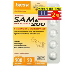 Jarrow Formulas 네츄럴SAMe 아데노실 메티오닌 20정 2팩, 2개