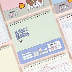 7321디자인 초등 공부온도 스터디 플래너 3개월 자기주도학습 습관 형성 계획표 스케줄러 칭찬스티커, 저학년, 스카이블루