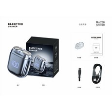 Rs326 電動剃鬚刀, 純英文版, 123