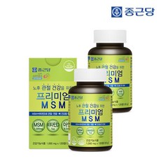 종근당 건강식품관 종근당 프리미엄 엠에스엠 1000mgX120정 2통 총4개월분 385772