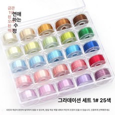 실크실 자수 비단실 터프팅 갑진년 솜인형만들기 재료, 1개, 25색 고휘도 그라데이션 세트 1