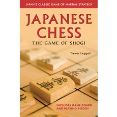 (英文圖書)Japanese Chess: The Game of Shogi 平裝版, Tuttle Publishing, 英文