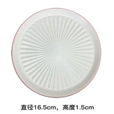陶瓷瀝油盤 醬汁分離盤子 炸雞盤 糕點盤, 1個, 粉色瀝油盤