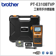Brother PT-E310BTVP 工業用手持標籤機，含QWERTY鍵盤與LCD螢幕，搭配超黏性標籤帶, 黑