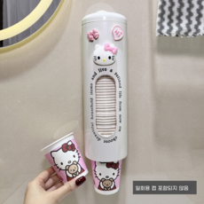 헬로키티 종이컵 디스펜서 벽걸이형 무타공 귀여운 카툰 방진 컵홀더, 심플한 화이트, 1개