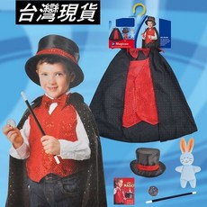 瘋狂派對 兒童魔術師服裝套裝 萬聖節派對角色扮演服裝, 詳見包裝, 1個