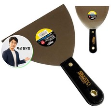지금 필요한 헤라 스크래퍼 유연형 6in 수공구 K31872EA, 본상품