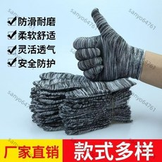 十三針尼龍薄款工作手套：桃園出貨，干活貼手，男女通用耐磨防護, 1個, 白色尼龍薄款手套,12雙