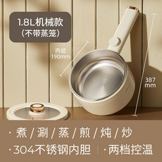전기 냄비 편수냄비 2단 다기능 LS MC681W 넉넉한라면포트 찜통 펄화이트 스팀쿠커, 기계식 찜통 미 304 스테인리스 스틸 안감