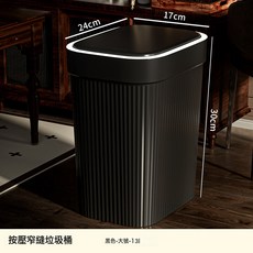 垃圾桶家用按壓彈蓋廁所衛生間帶蓋客廳高顏值廚房大號紙簍桶方形, 1個, 如圖所示