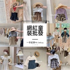 韓國童裝批發 韓版童裝批發 韓國女童洋裝 抖音熱門款 女童洋裝