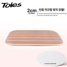 경사방석 두꺼운 키높이 쿠션 골반 6cm 높이 자세, 단층 논슬립 스트라이프 베이지