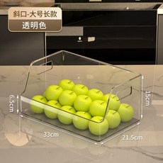 臺灣出貨 水果收納盒透明廚房冰箱蔬菜飲料零食整理收納筐雞蛋冷藏儲物盒子, 1個