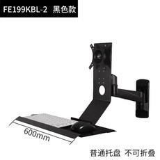 접이식 모니터 암 벽걸이형 일체형 행거 스크린 키보드 브래킷 플랫폼 리프트, 1개, O. 블랙 로봇 팔 작업 지원 접이식 불가