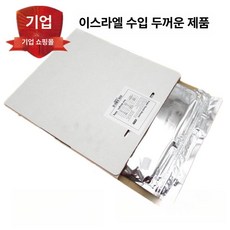 식용 종이 먹을수있는 케익 인쇄 페이퍼 포토 장식 두꺼운 웨하스지 A4, A3 10장, 1개, 1g