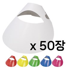 1회용 종이 썬캡 모자 50개 행사 공연 전국노래자랑 남녀공용 햇빛가리개