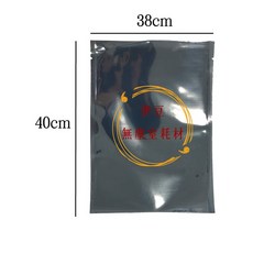 【10入 平口款】防靜電平口袋／金屬袋／平口防靜電袋／屏蔽袋／包裝袋／防靜電屏蔽袋 (13-25號), 1套, 38*40, 10個裝