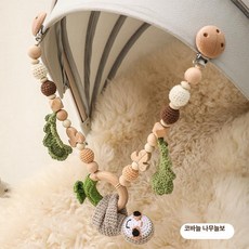 데이희 유모차모빌 장난감 인형유모차 핸드메이드, 1개, 동물 카트 체인 후크 바늘 나무늘보
