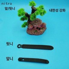 스노우보드 바인딩 나사 벨트 스트랩 버클 교체 랙 스케이트 스키, 1개, 블랙 앞뒤 랙 세트