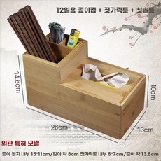 업소용 나무 수저통 수저꽂이 식당 보관함 수저함 정리함 식당, 11호 종이 이쑤시개 꽂이