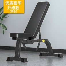 스쿼트랙 파워랙 분리형 바벨 피트니스 한쌍 벤치 접이식 받침대 스플릿 역도 원판, 업그레이드 아령 걸상 1대