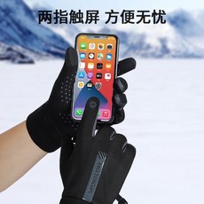 SPORTLOVE 男款冬季防風防水觸屏手套